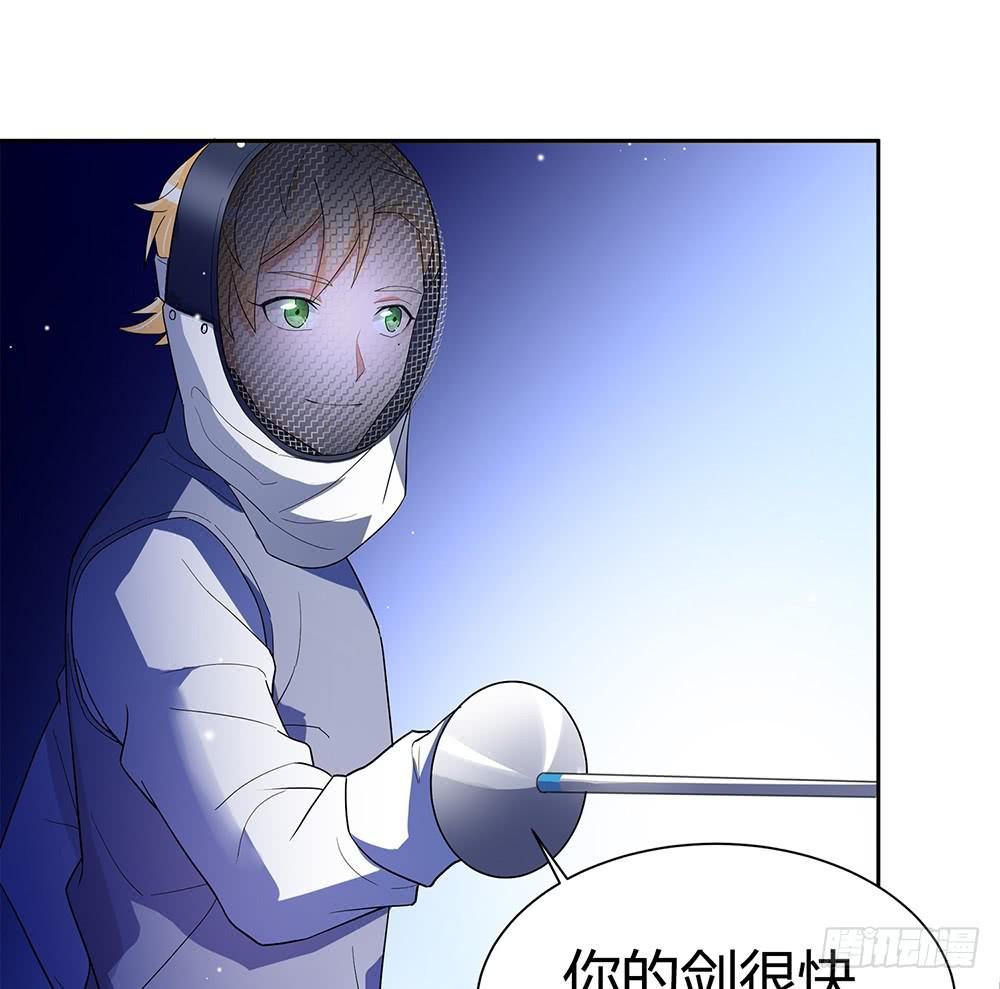 激战
