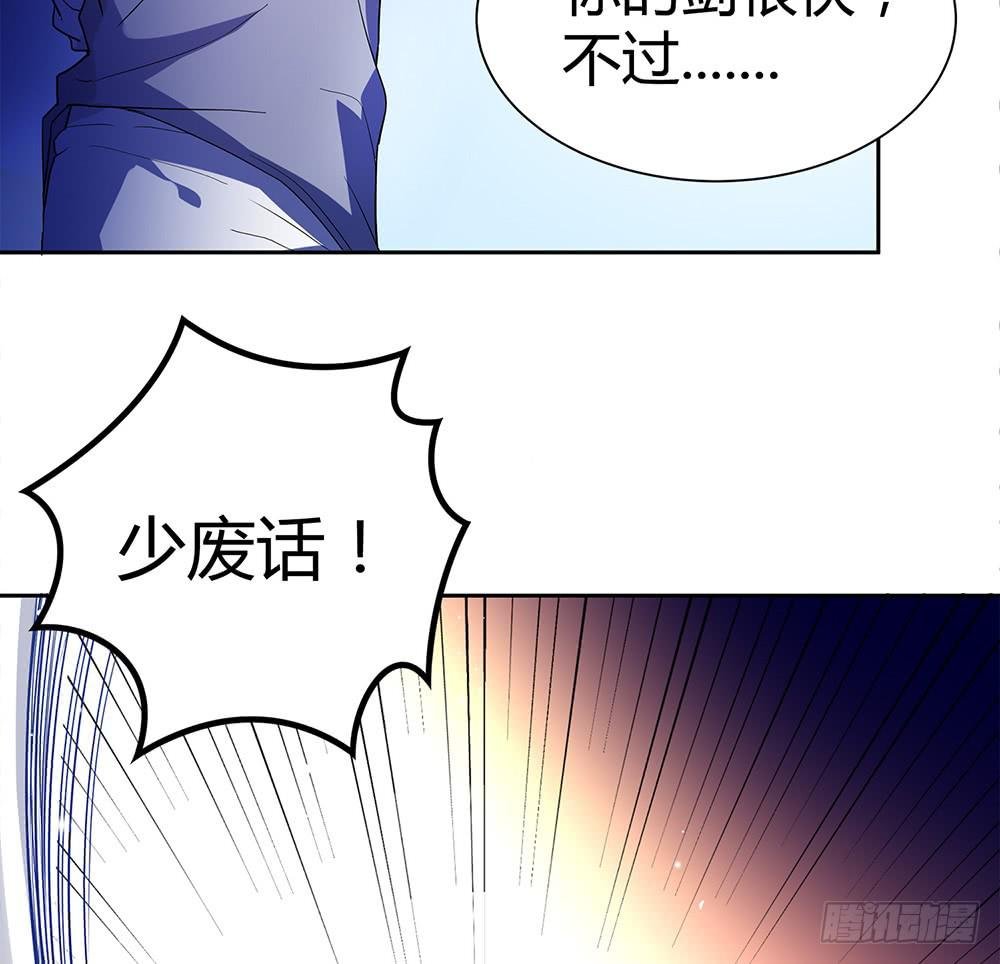 激战