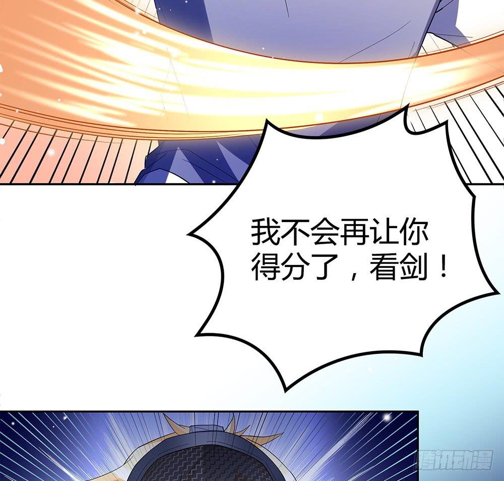 激战