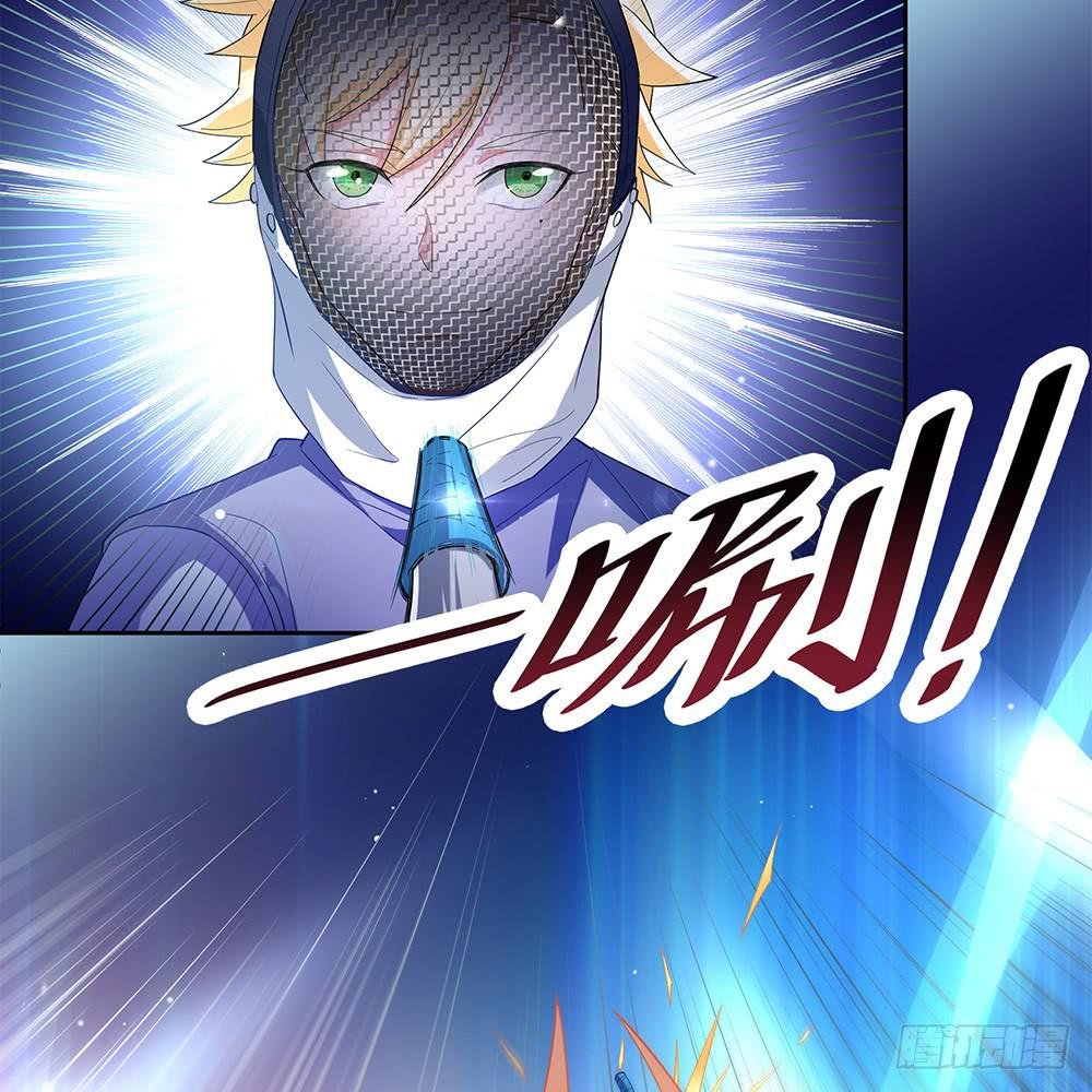 激战