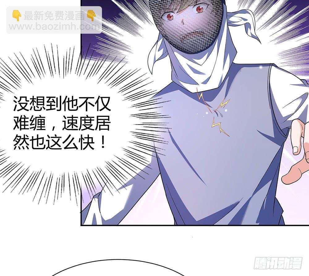 激战
