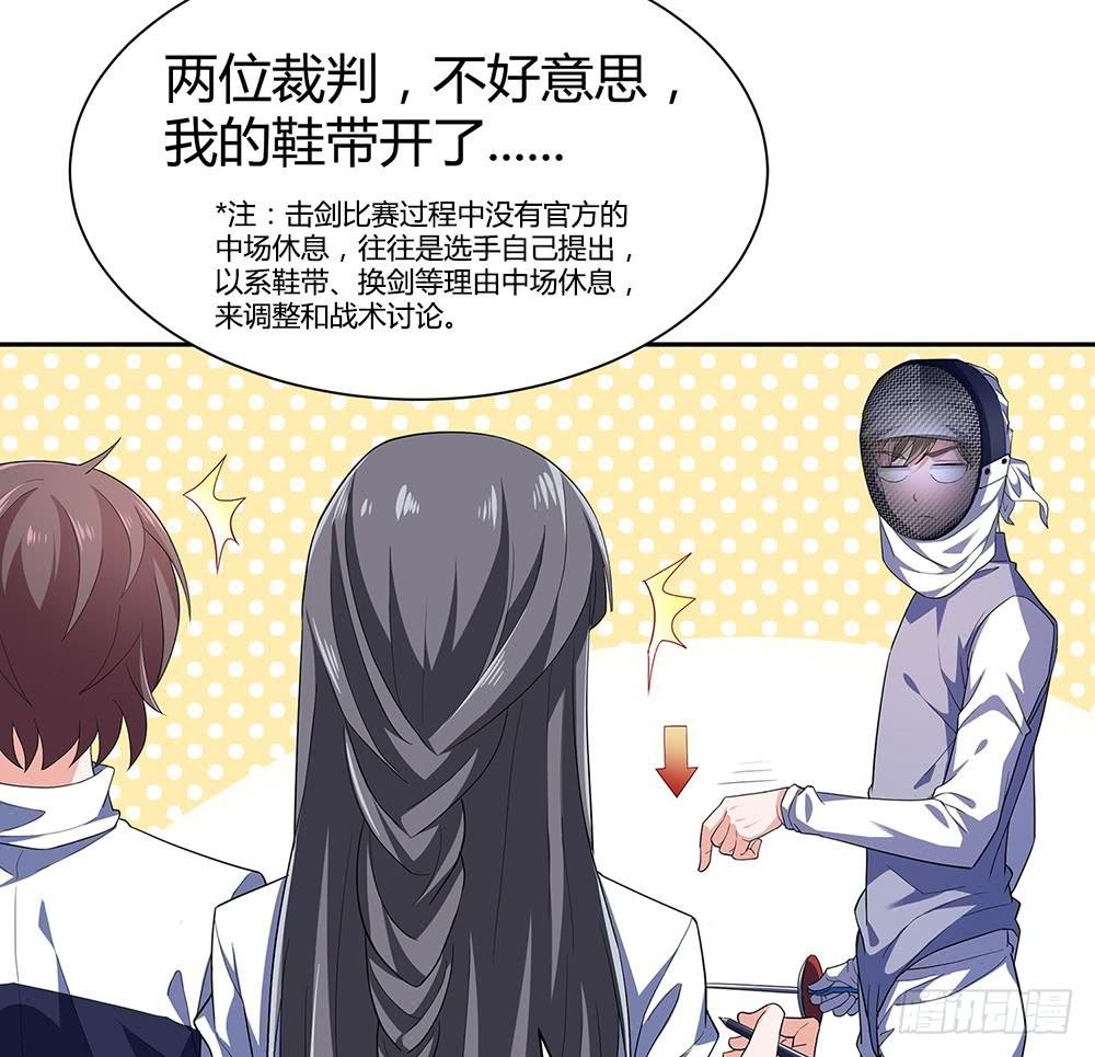 激战