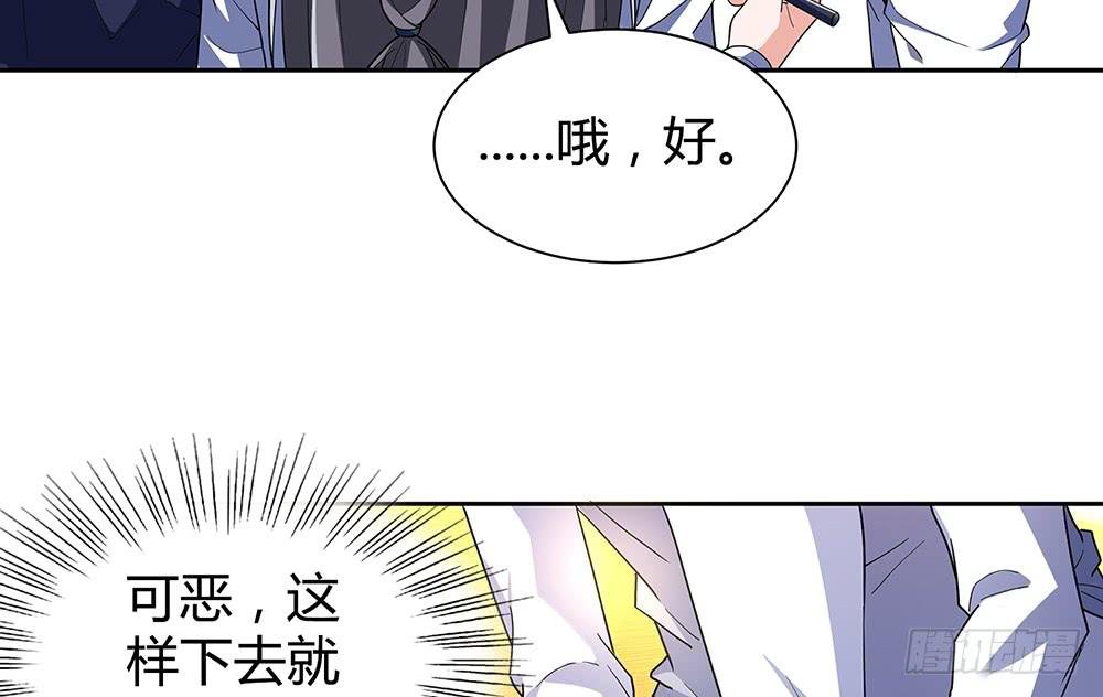 激战
