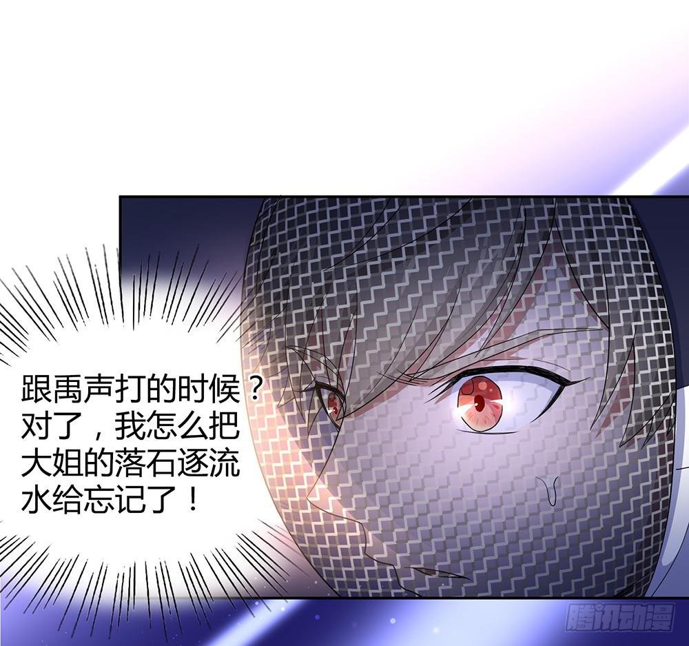 激战