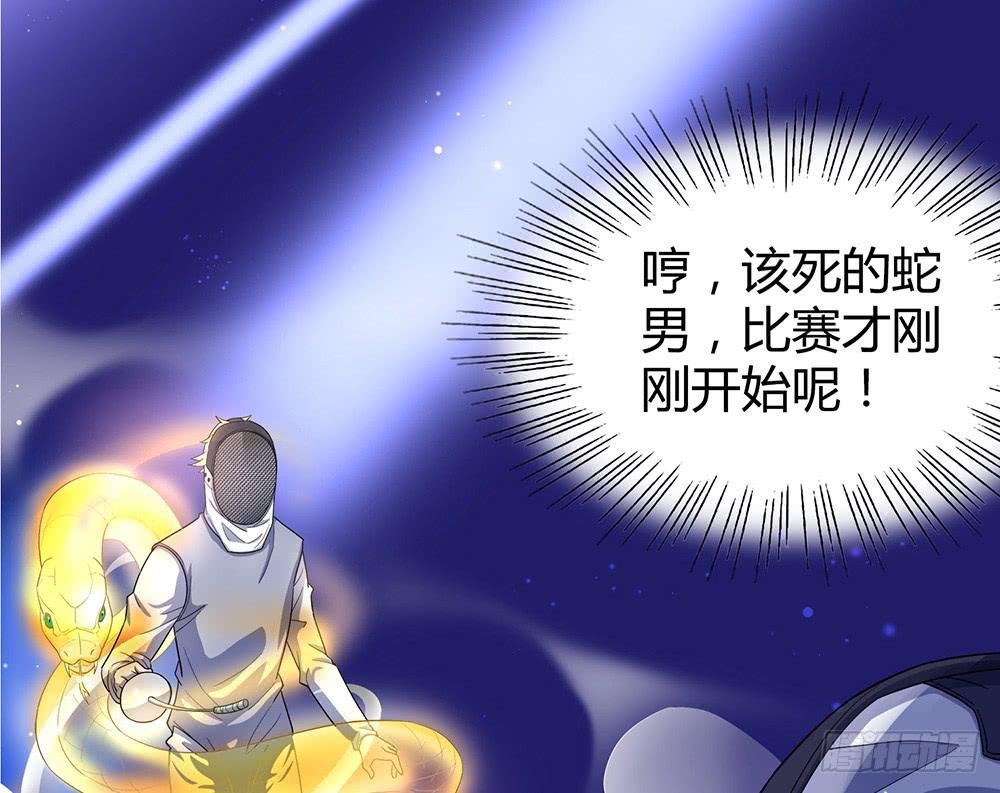 激战