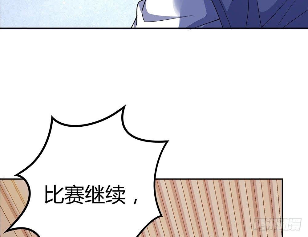 激战
