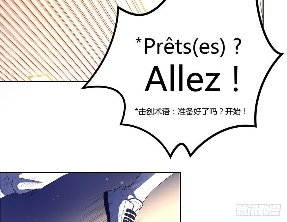 激战