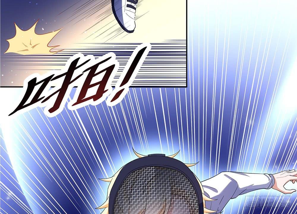 激战