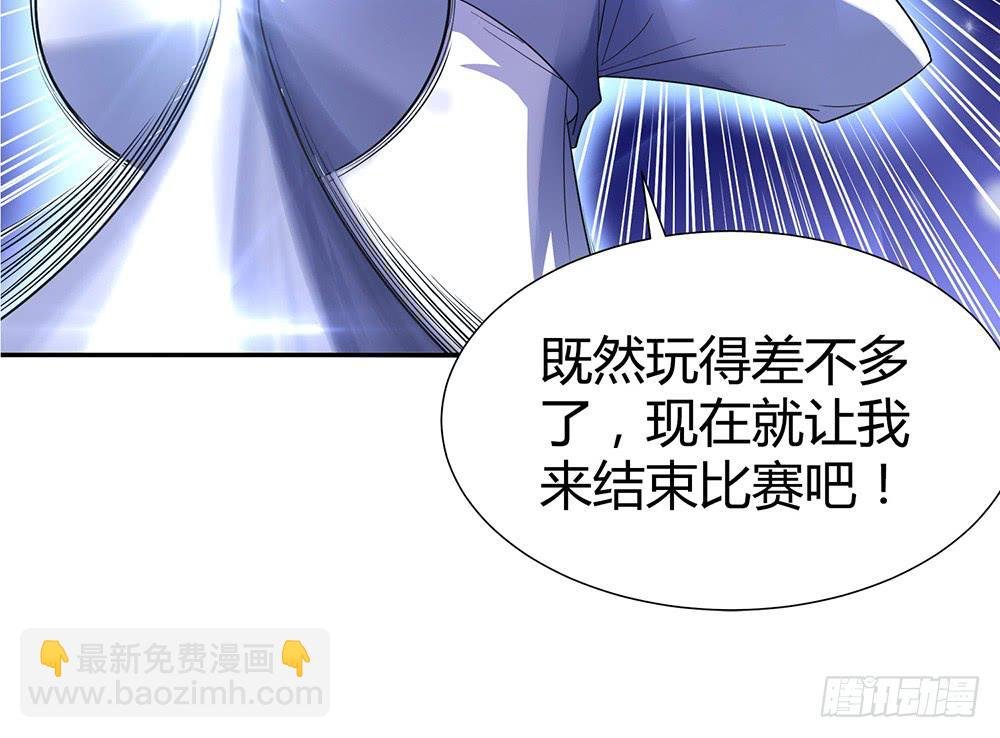 激战