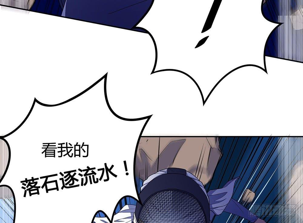 激战