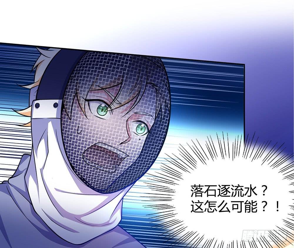 激战