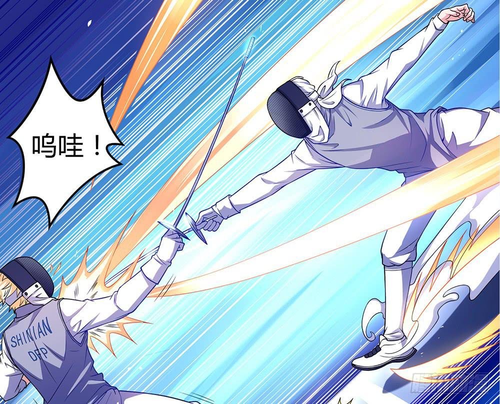 激战