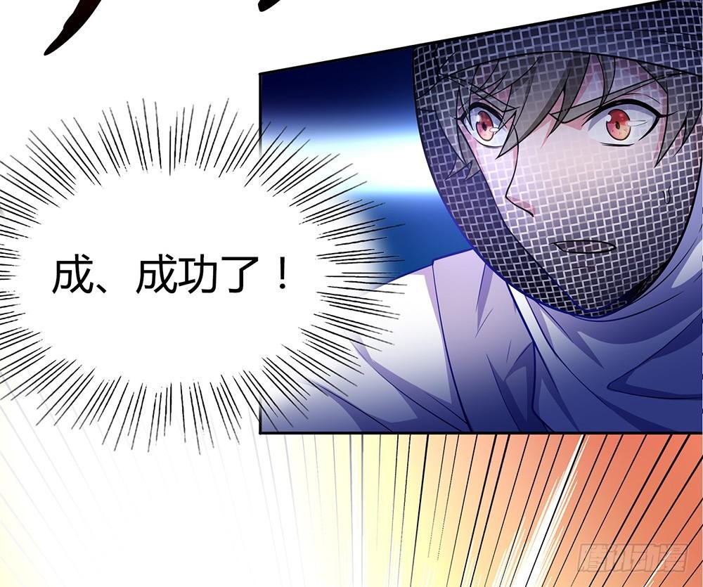 激战