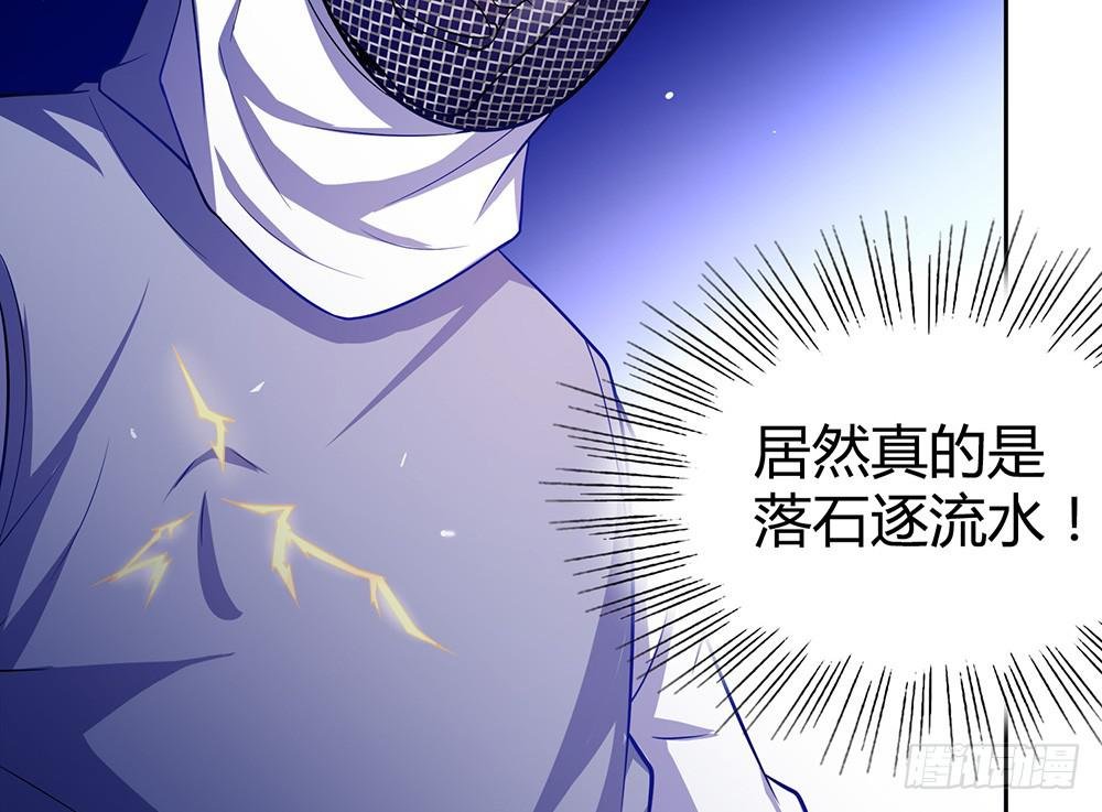 激战