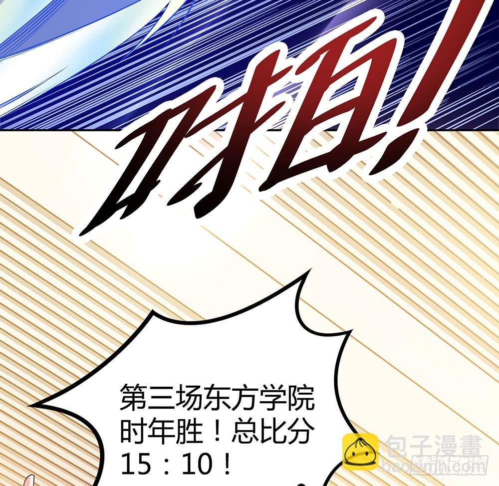 反超