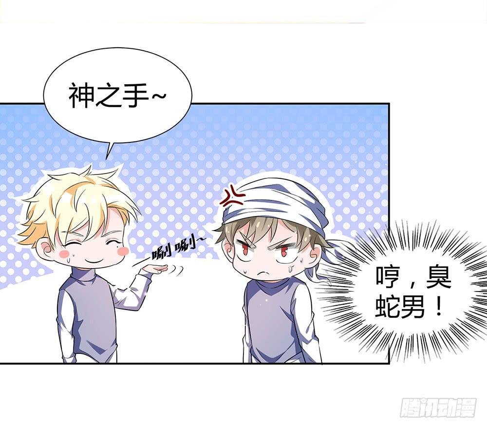 反超