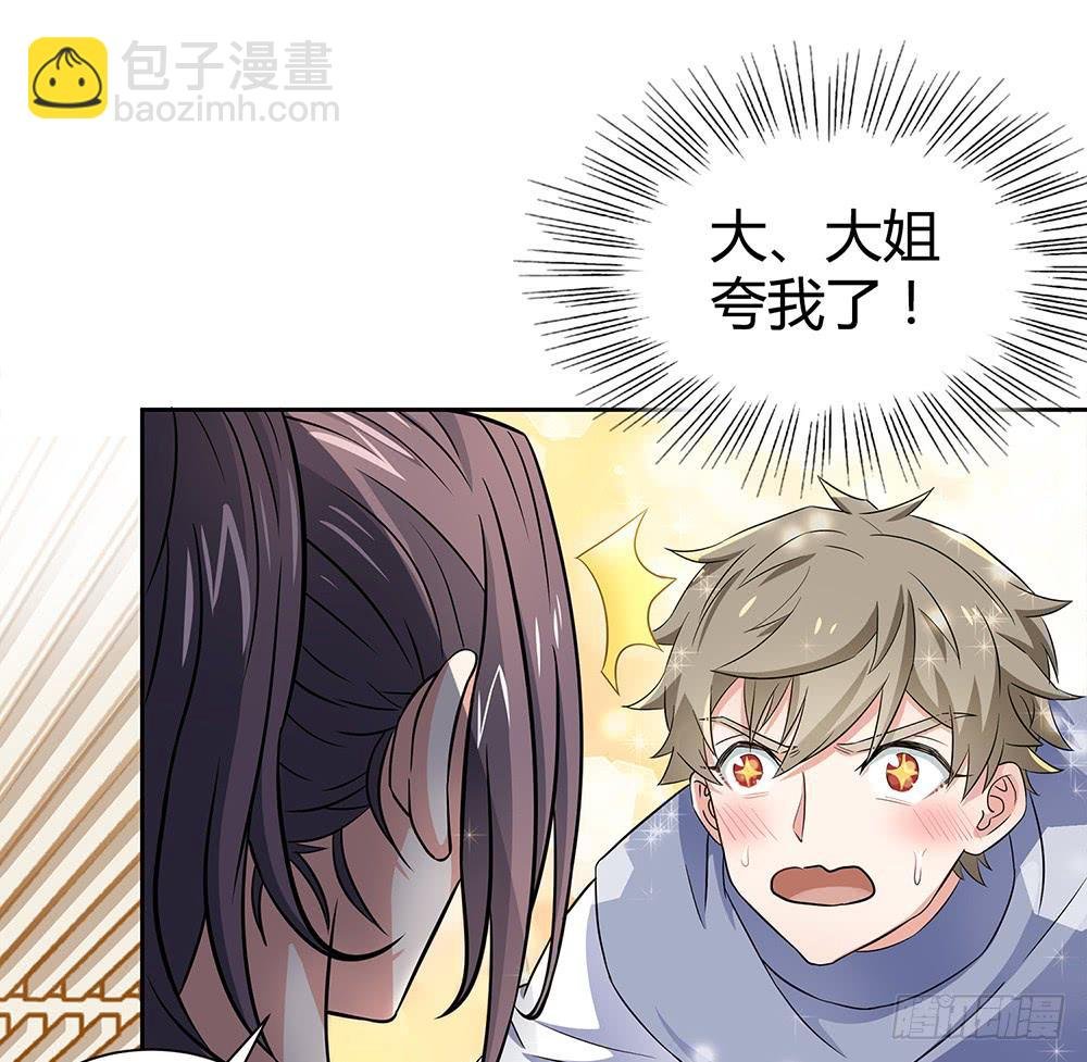 反超