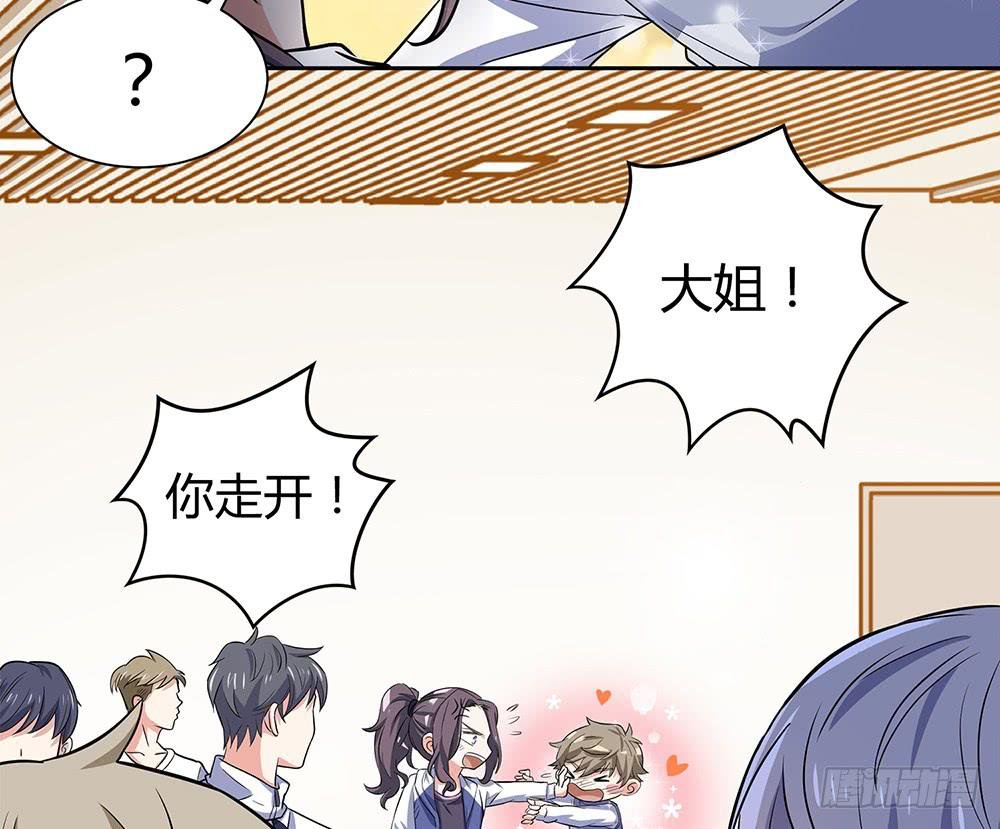 反超