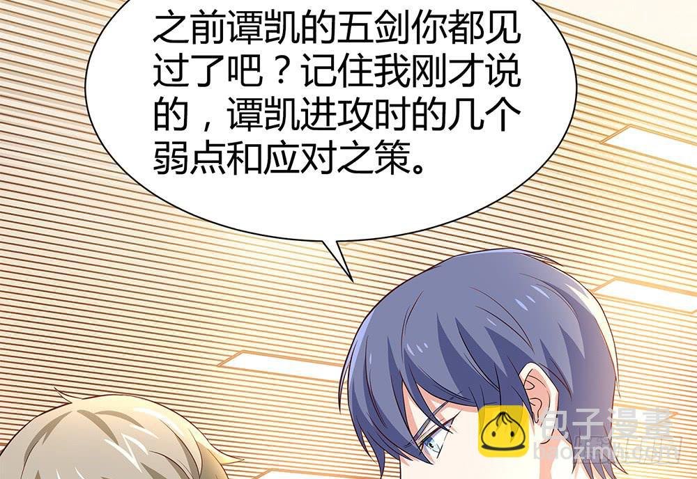 反超