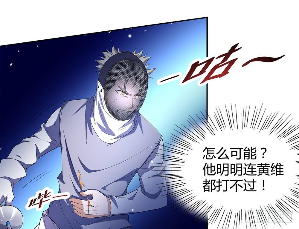 反超