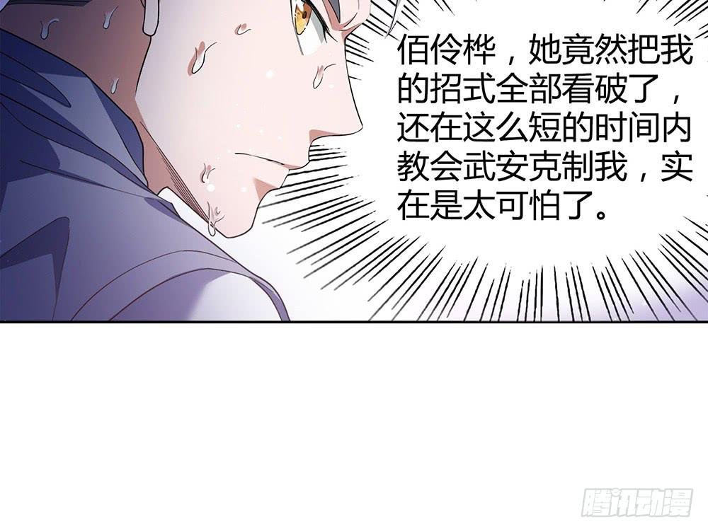 神之手