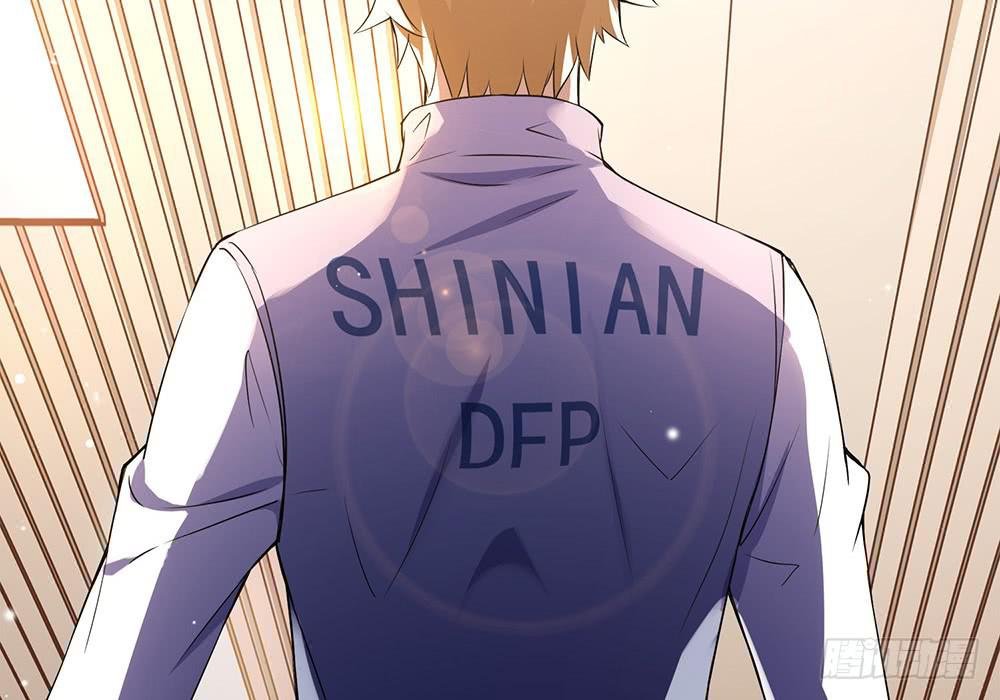 神之手