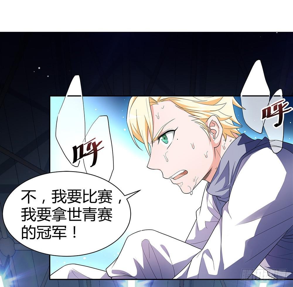 神之手