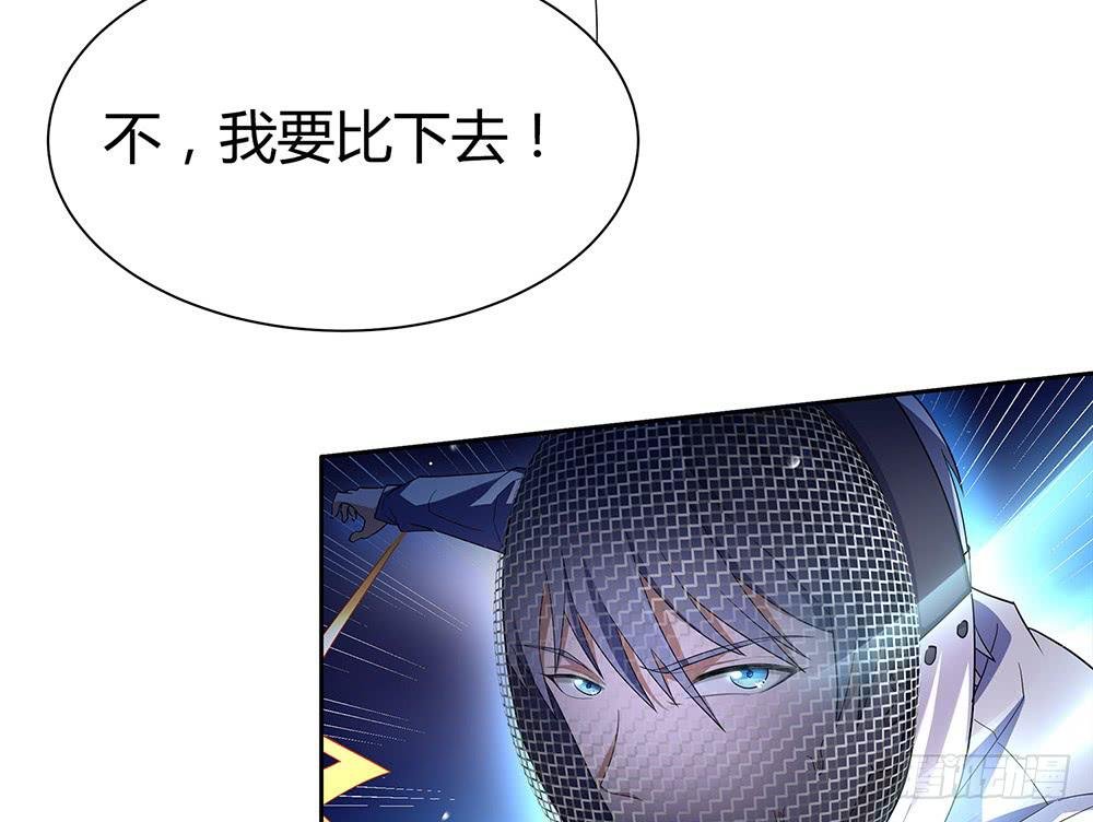 神之手