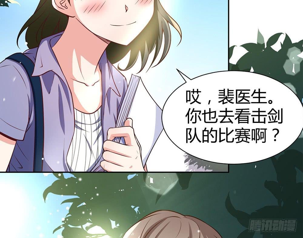 鹰隼之眼