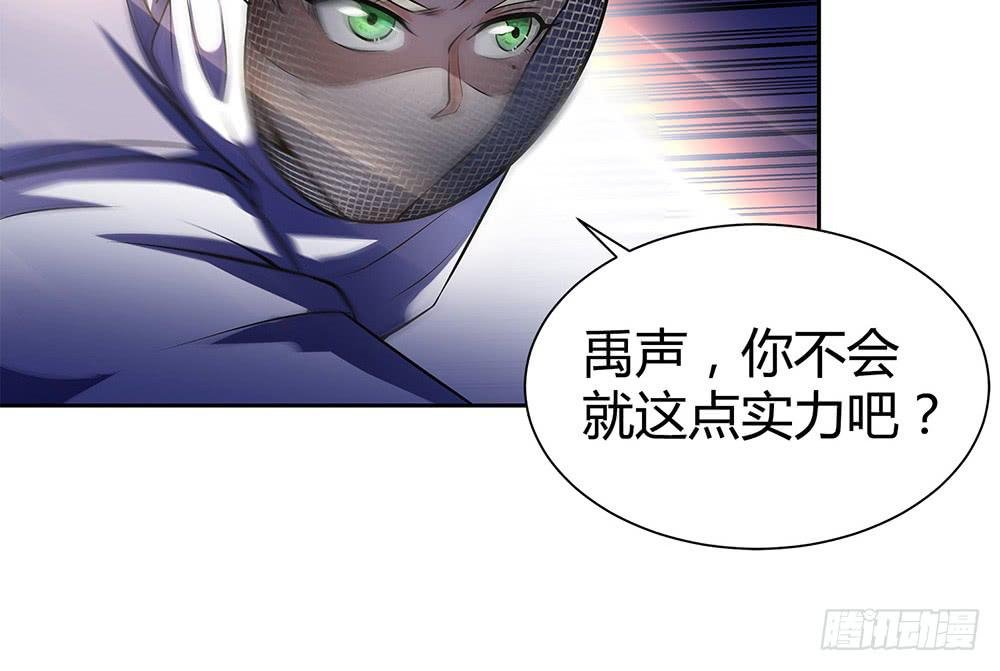 鹰隼之眼