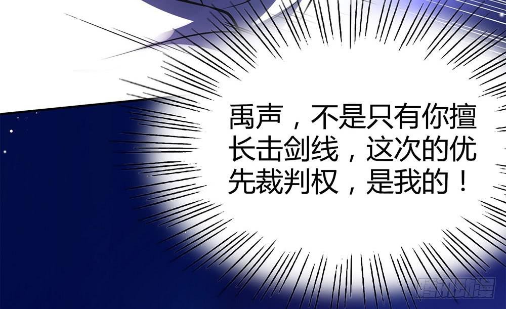 鹰隼之眼