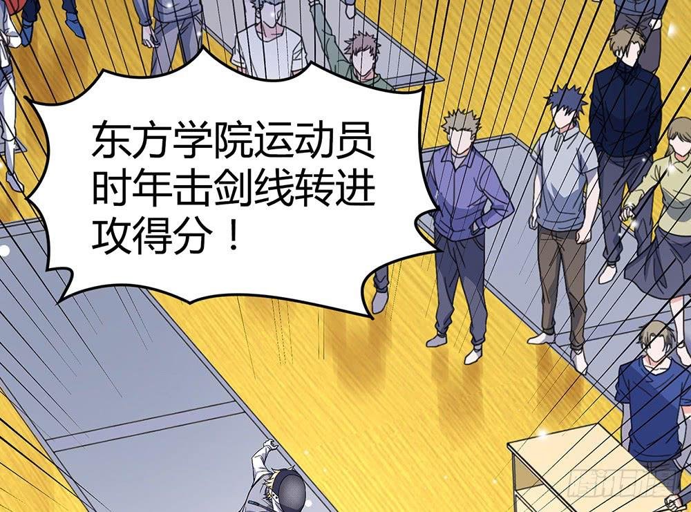 鹰隼之眼