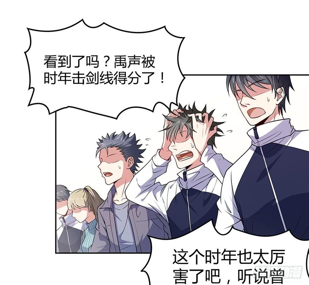 鹰隼之眼