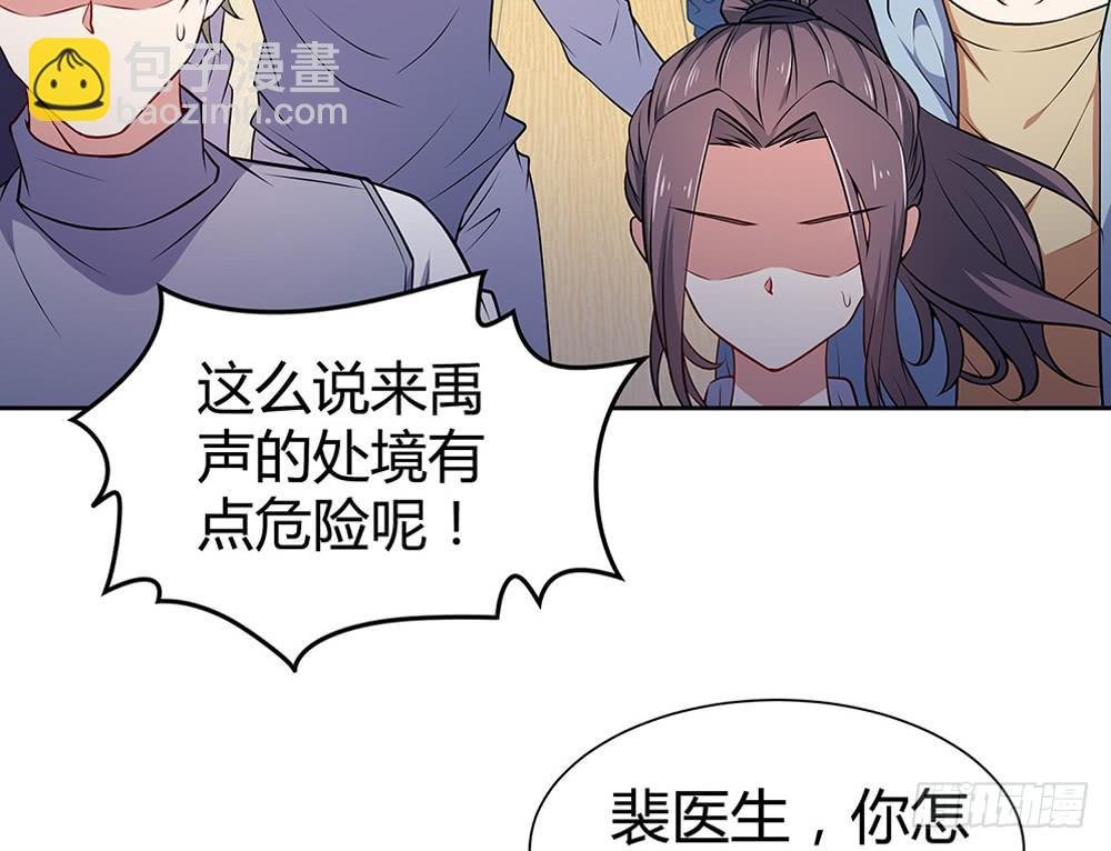 鹰隼之眼