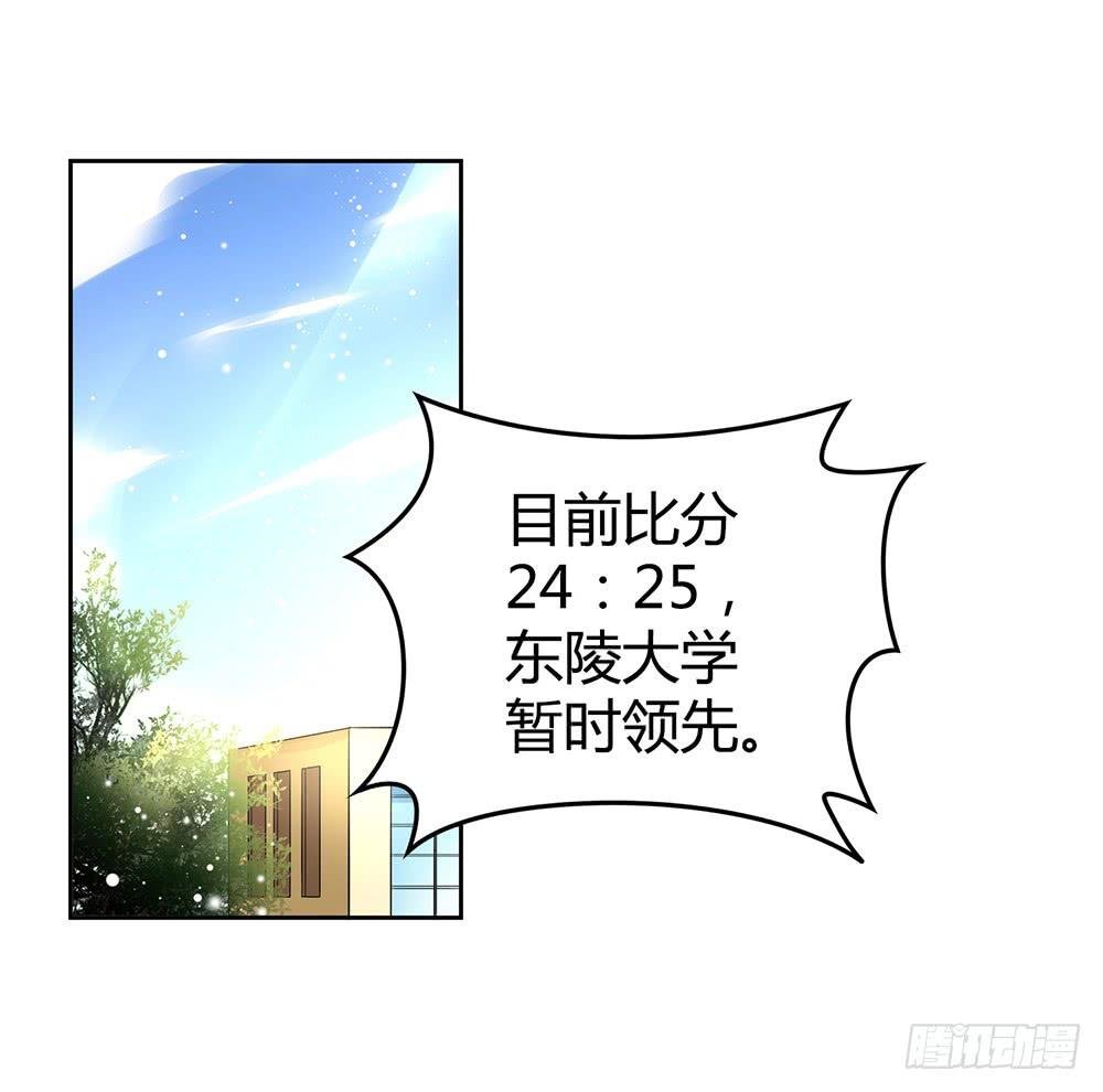 赛点