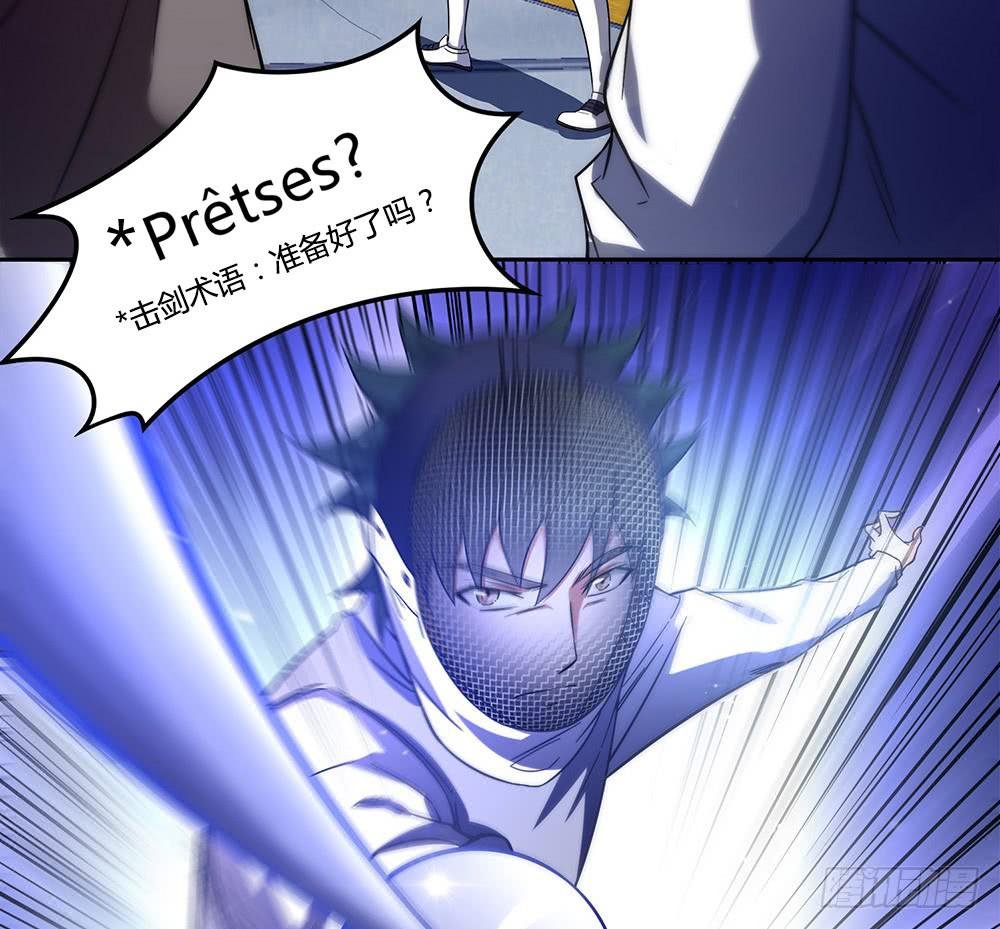 赛点