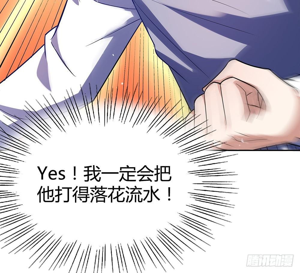 赛点