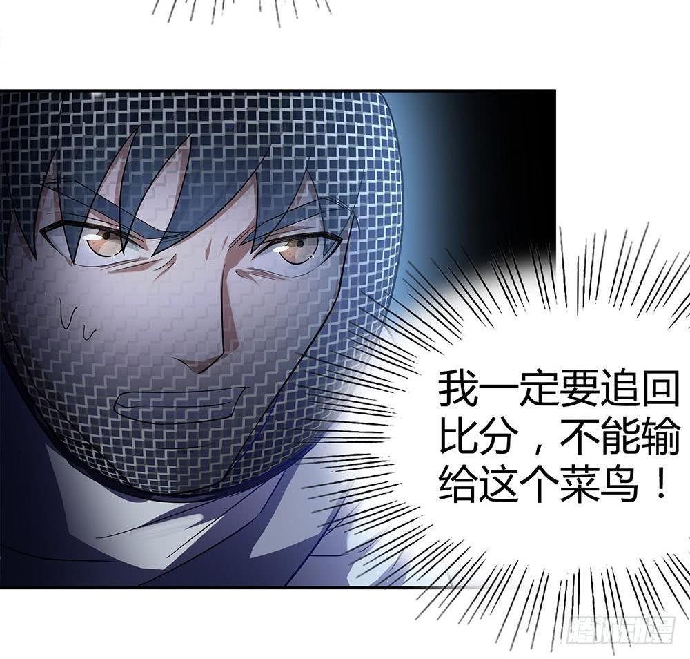 赛点