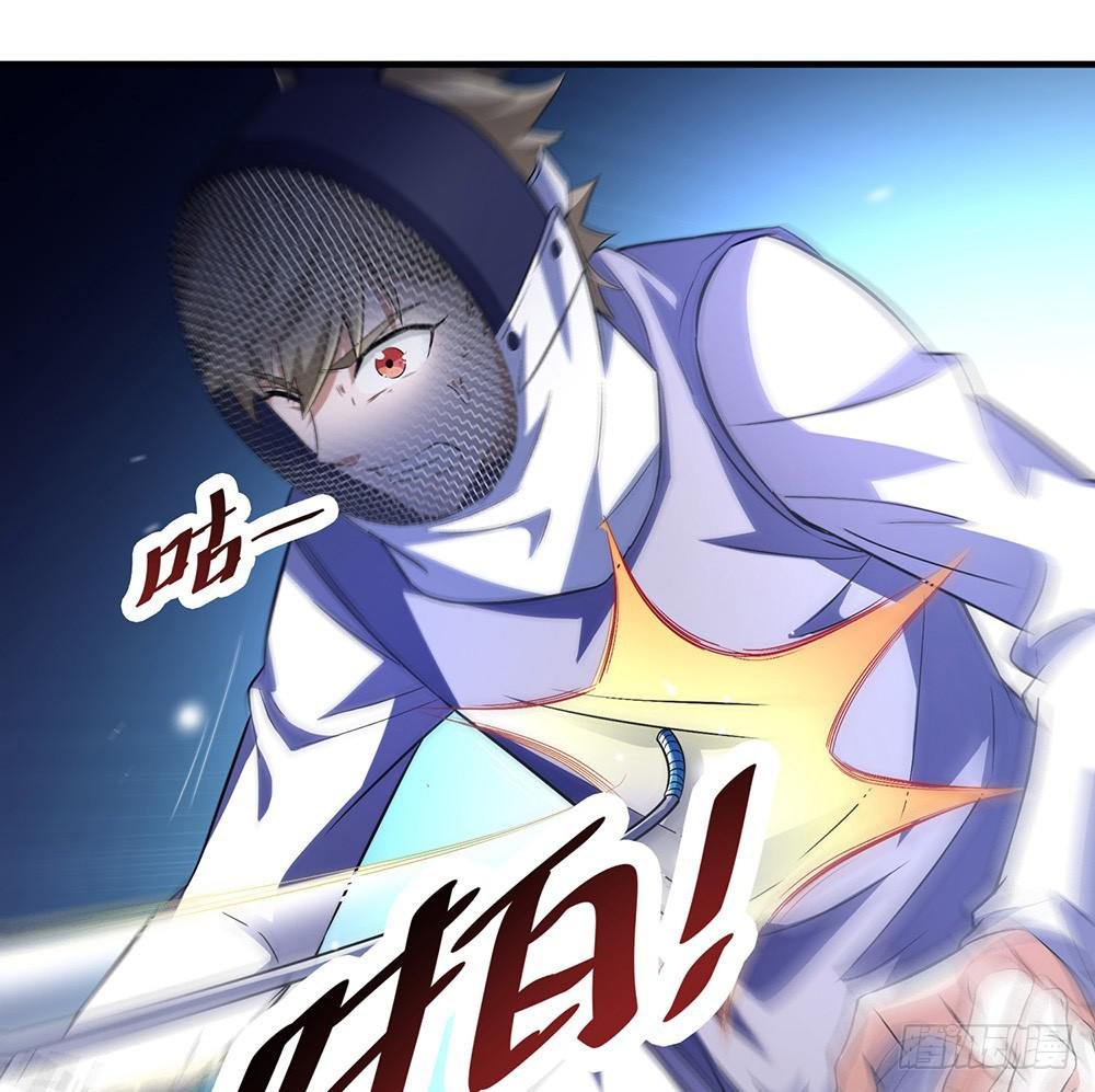 赛点