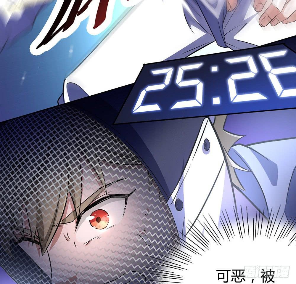 赛点