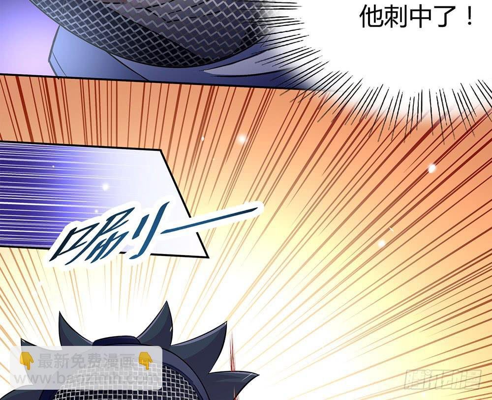赛点