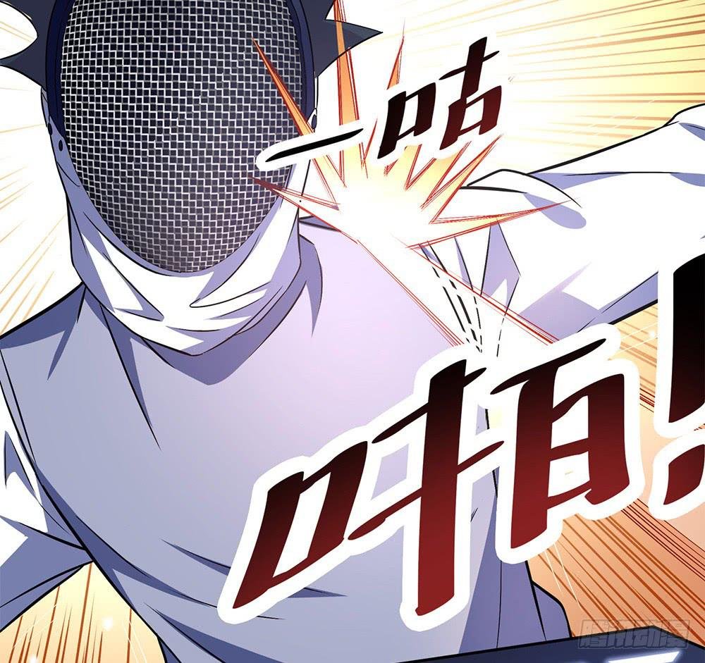 赛点