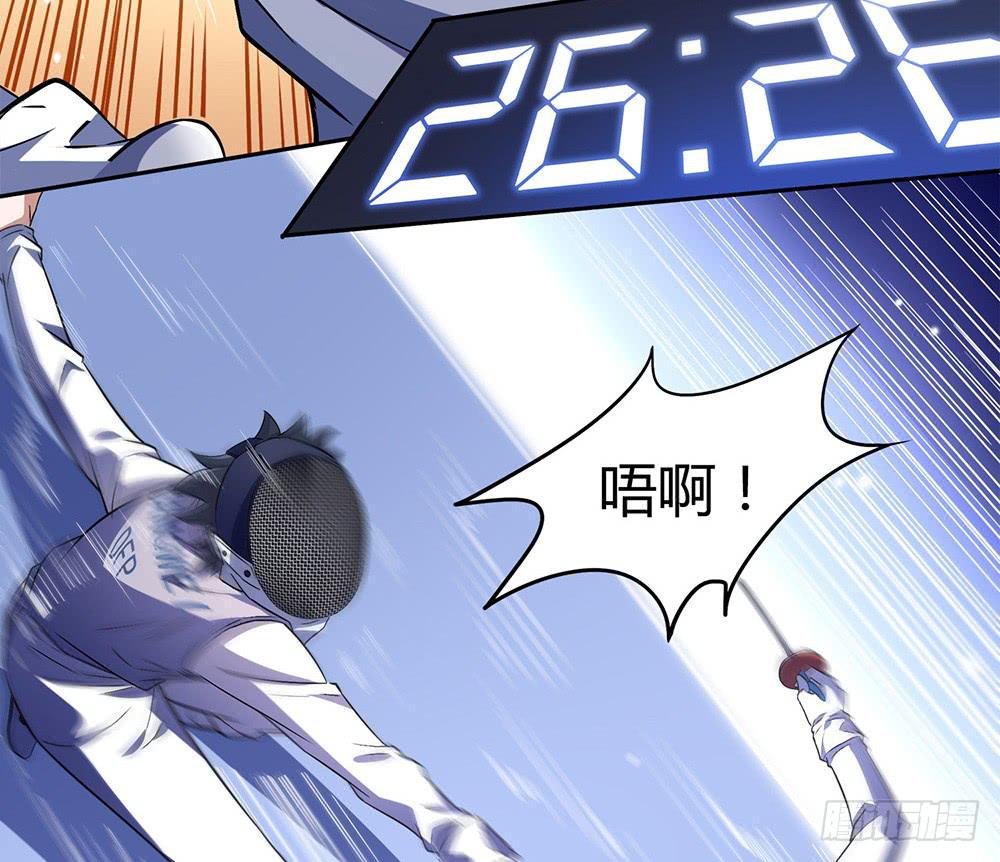 赛点
