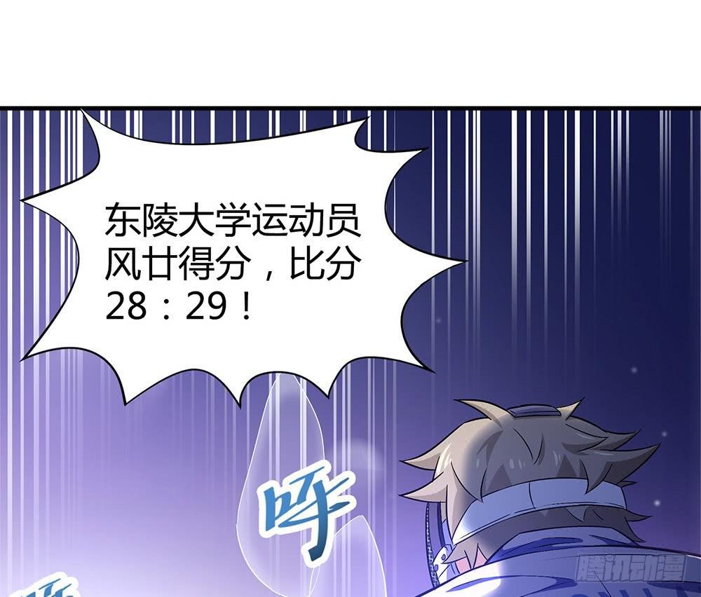 赛点