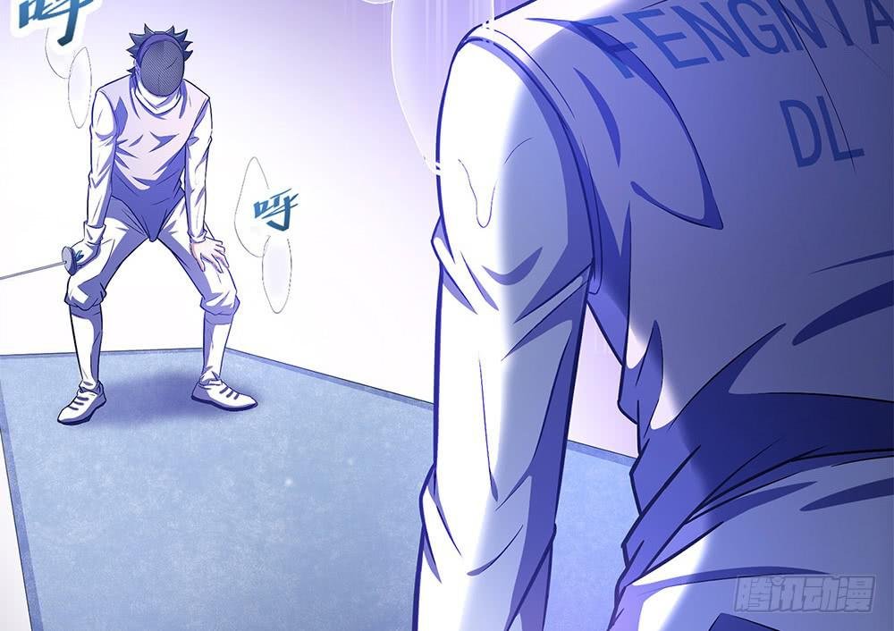 赛点