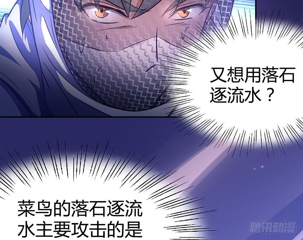 赛点