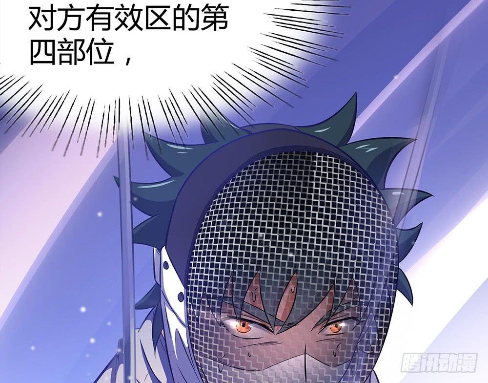赛点