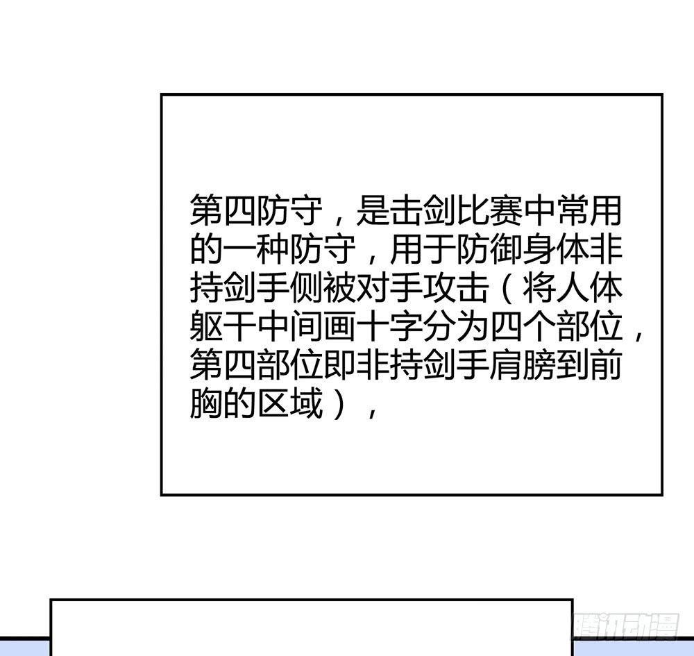 赛点