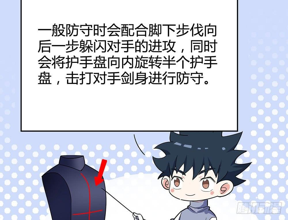 赛点