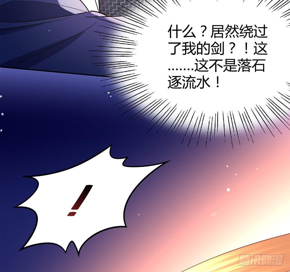 赛点